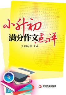 孤身叫阵山门前