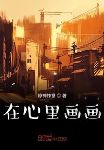 召唤续传