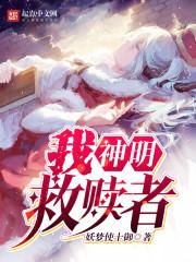 吞噬星空：从大涅槃开始