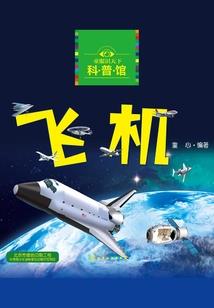 大修仙系统在异界