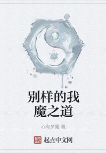 我好像在哪儿见过伱