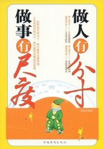 替嫁风云之王妃太逍遥
