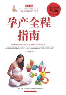 翻云诀