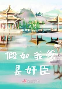 影道之轮回