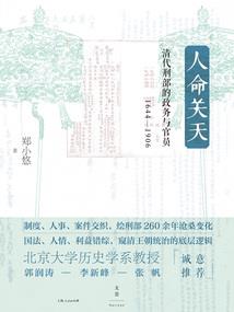 神豪都市修仙