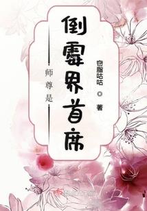 爱转了几个弯还是会相遇