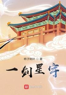 尤物皇后之三千妖娆