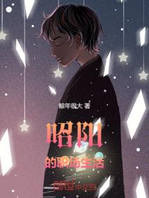 奥特：从战士之巅走出