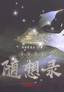 明星大学恋爱