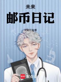 诸天屠龙系统