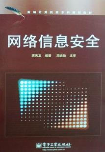 七剑情缘