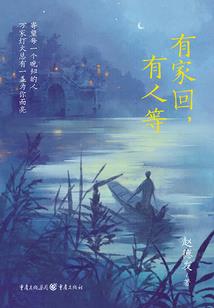 亿万盛情只给你