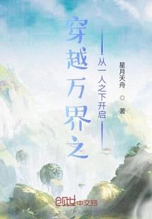 我是天仙洛凡尘