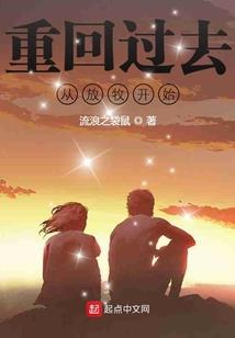 狐凤情歌