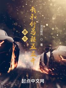 追捕在逃