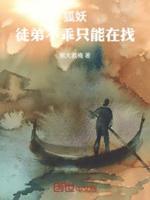 圣尊之执掌诸天
