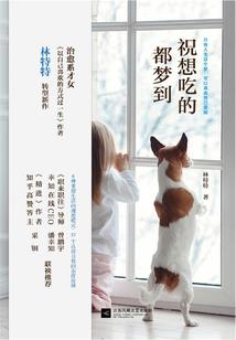 沐兮原是池中物