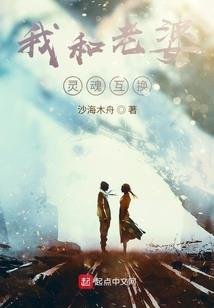 苍昊奇谭