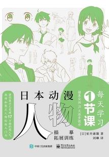 多子多福：从赐婚开始争霸