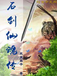 网游之杀生成神