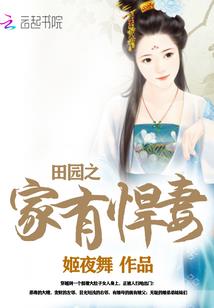 妃黄腾达