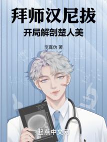 穿越之千金小姐驾到