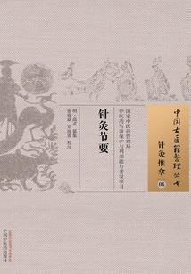 位面穿越部