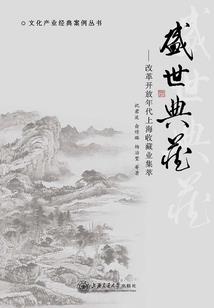 大明星乐园