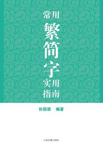 谋宫(合作)