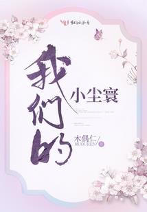 悬赏虚拟末日