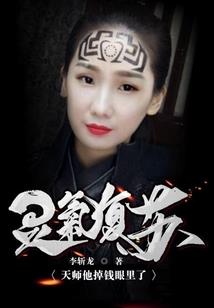 黄金之剑：月女传说