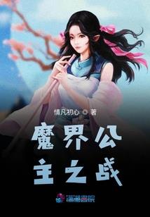 海贼之自由的旅行者