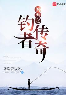 锦戈