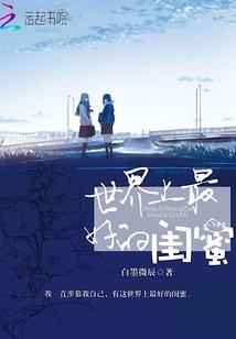 《乜狱无极》