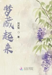 动漫之位面转移系统