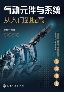 超神技师