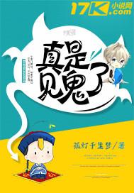 笑看少年行