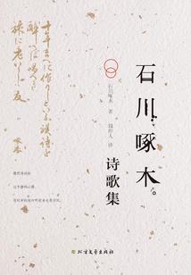 目中无人更