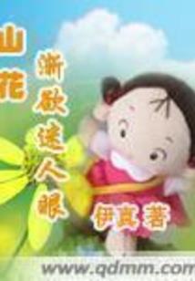 落雪飘痕