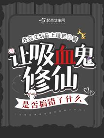 魔王诞生之日