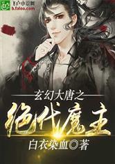 喂，你停下！