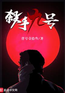 恶名都市