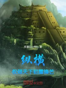 极品全能大明星