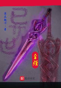 白领魔女
