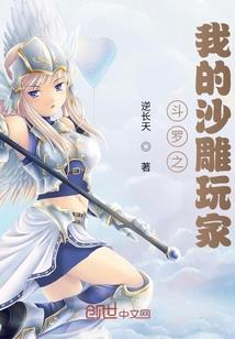 恶魔吻上瘾：丫头，你死定了