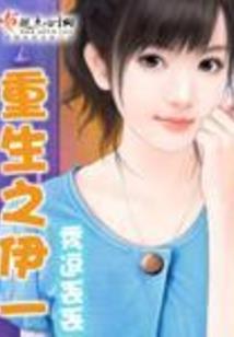 如果遇见