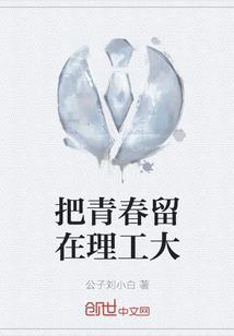 远远城记