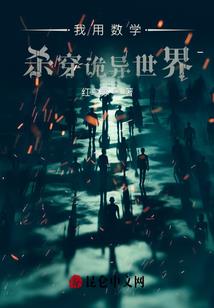 荒唐之瘾
