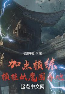 山寨孙悟空从神龟开始