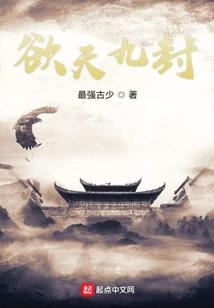 锦绣江山：天下乱